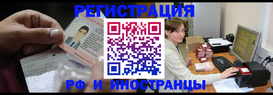 регистрация для школы в Топках